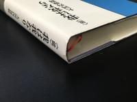 《能》我は我なり