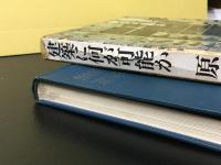 建築に何が可能か