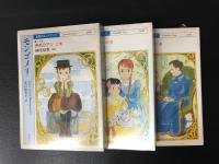 新潮カセットブック　赤毛のアン 上中下巻