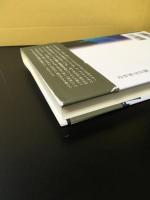 孤立不安社会 : つながりの格差、承認の追求、ぼっちの恐怖