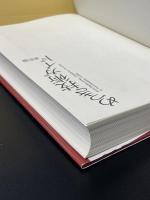 めっき技術ガイド