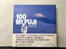 100 Mt.Fuji : 神々の宿る山