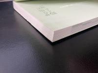 あの店に会いに行 (い) く : 人生の想い出にしたい全国の名店