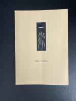 酒場の絵本　第５版　「MiniGallery 一徹」付