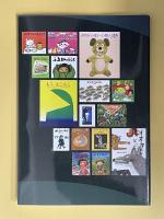 日本の絵本100年の歩み展　図録