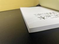 日本の絵本100年の歩み展　図録