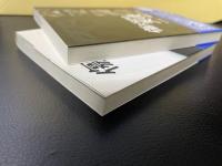 傷だらけの天使　(新風舎文庫) 上下巻２冊揃