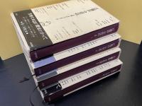 江藤淳 全対話 全4巻揃