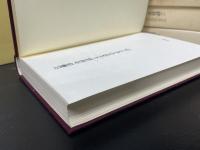 江藤淳 全対話 全4巻揃