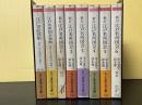 新訂　江戸名所図会　全6巻＋別巻２冊　ちくま学芸文庫