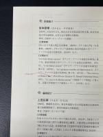 カンボジア王の年代記