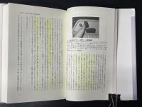 誰のためのデザイン?