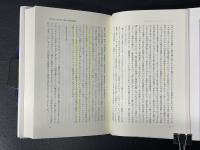 誰のためのデザイン?