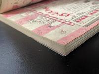 なかよしホビーランド 2・かわいい小物手芸