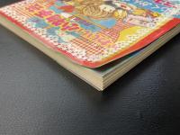 なかよしホビーランド 2・かわいい小物手芸