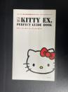 KITTY EX PERFECT GUIDE BOOK キティ・エックスパーフェクトガイド