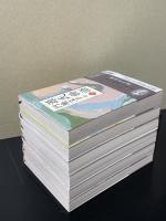 源氏物語　６冊揃　新潮文庫