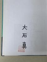 チョコレート戦争