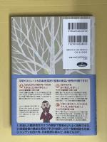 バイリンガル聖書[新約] 新改訳2017/ESV
