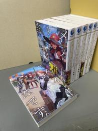 メイドなら当然です。第１巻-第７巻