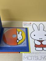 ゴーゴーミッフィー　55 years with miffy 