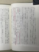 陸戦史集13・17　インパール作戦　上下