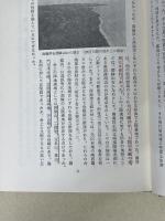 陸戦史集 15 硫黄島作戦　第2次世界大戦史