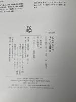 うんちのえほん