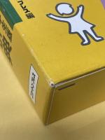 漢字なりたち辞典 : 藤堂方式・小学生版
