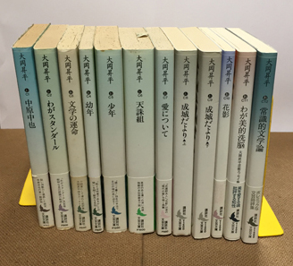 講談社文芸文庫〕大岡昇平の著作一括 十二冊 「中原中也」「わが