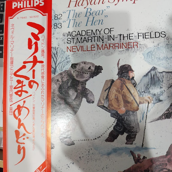 LPレコード ザ・ビートルズ 1962年~1966年 赤帯付き 豪華ポスター ...