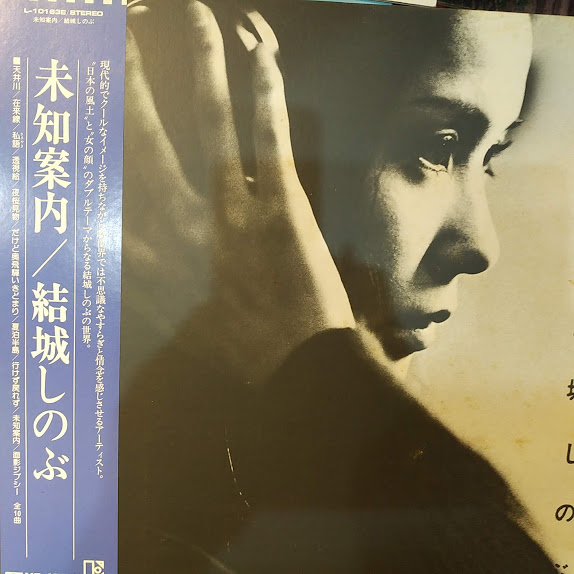 Lpレコード ジョン オバニオン John O Banion 6e 342 ジョン オバニオン O Banion John 鶴本書店 古本 中古本 古書籍の通販は 日本の古本屋 日本の古本屋