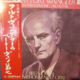 LPレコード　　ヴィルヘルム・フルトヴェングラー - ベートーヴェン：交響曲第７番 - FCM-52(M)