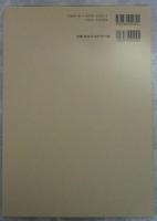 図解　手裏剣術　藤田西湖著作集