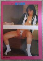 女子高生危険な課外授業　斉藤ゆかり・甲斐ともみ・工藤ありさ