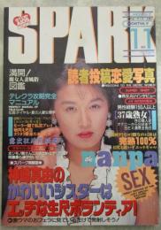 月刊スパーク　SPARK　11巻16号　池上美沙・栗田もも・神崎真由