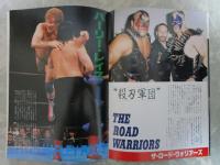 全日本プロレス　スーパー・パワー・シリーズ’86　ザ・ロード・ウォリアーズ　長州力　タイガーマスク　ミル・マスカラス　ハーリー・レイス　タイガー・ジェット・シン
