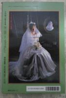 SM秘小説　16巻5号　神野夢一・山本太郎・小妻容子・前田寿按・椋陽児・春川ナミオ・沖渉二・笠間しろう