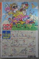 漫画ホットミルク　1996年6月　153号　大暮維人・田沼雄一郎・きお誠児・智沢渚優・HEAVEN-11・きみづか葵・一ノ関りん・浦島礼仁・梶本シアン・桜木千年・舞井武依