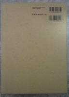 諸国東照宮の史的研究