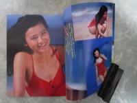 UP TO BOY　アップトゥボーイ創刊号　アイドルステッカー付・勇直子・石川秀美・本田美奈子・中山美穂・羽史玲子・江本真・松本かおり（小林ひとみ）芳本美代子・新田恵利・河合その子・少女隊・加納麻衣・斉藤由貴・松本伊代・堀江しのぶ