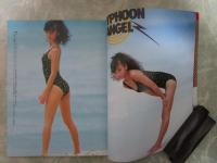 UP TO BOY　創刊3号　斉藤由貴/井丸ゆかり　ピンナップ付・本田美奈子・南野陽子・志村香・少女隊・和泉佳保里・椎名梢・勇直子・斉藤由貴・加納麻衣・柳久美・関麻知子・篠宮朝子・国生さゆり・大塚真美・紘川淳・佐野量子・井丸ゆかり坂口良子