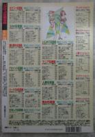 ブルセラ投稿学園　VOL.17　コギャルのエッチな１日・コギャルと制服美少女たちの㊙生写真掲載