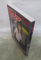 マニア俱楽部　206号　2003年11月　大沢舞・結城あみ・川島ひろみ