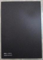 風俗奇譚　緊縛フォト集　NO.9