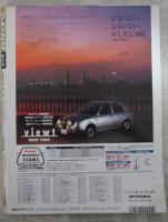 Dr.ピカソ　No.12　原田里香巻頭カラー・江本友紀・奈嶋かほり・島田沙羅・三浦理恵子・吉野美佳・夏川みすず・望月留美・沢口あやね・嶋田琴美・青山麗子・真木つぐみ