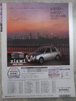 Dr.ピカソ　No.8　1995年12月　石野陽子巻頭カラー・白石ひとみ・神乃毬絵・本田なな子・八木沢れいな・原久美子・橘未稀・沢口みき・安西りえこ・青沼ちあさ・遠野奈津子・渡辺由架・ビビアン・スー