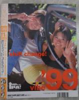 ギャルズ・パゲット　vol.18　アップル通信11月増刊号　ナンパ即決！脱ぐ撮るヤル!!マガジン