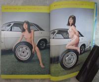 車と女　大特集！車と女のSEXのすべて　ワールドプレイボーイ11月増刊号