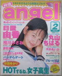純情エンジェル　Vol.114　日置由香・相川みさお・丸山ちはる・木原朋香・河合あいか・夢野未来・杉田ゆかり
